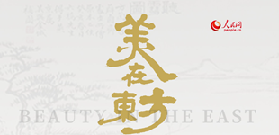     �����ږ|����  ���֣�����ɽ���xʷ�� ׌���θ����Ļ�ζ��  ���ڣ�׌������ˇ�ɞ������ο͵ġ������ܴa��